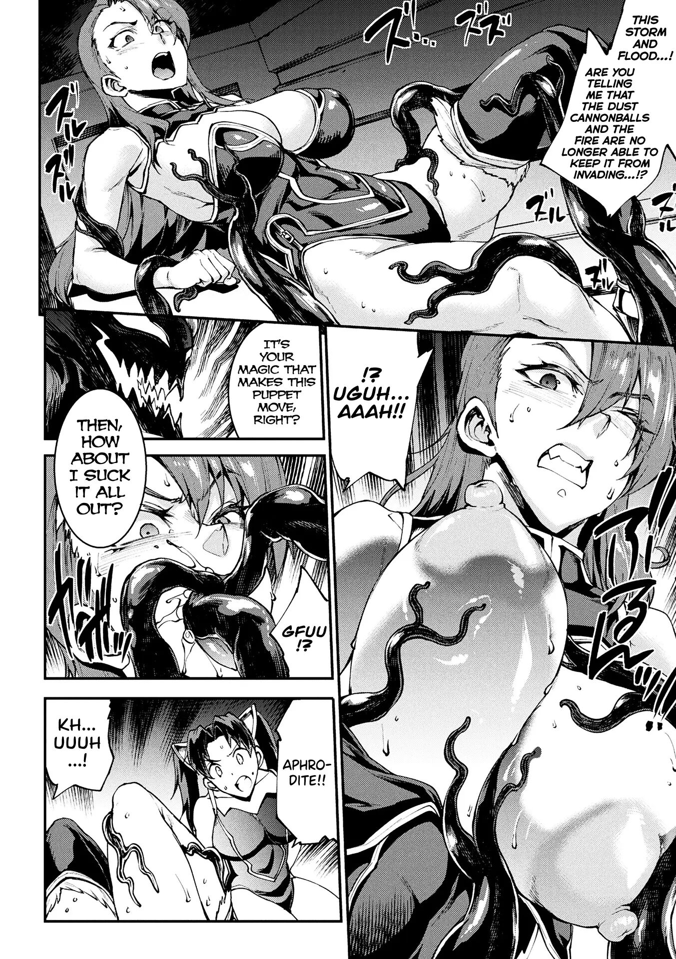 Pandra - Shiroki Yokubou Kuro No Kibou Chapter 15000 Page 12